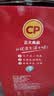 正大食品（CP）正大安全美味鲜鸡蛋60枚 3.18kg   送礼优选 京东自营 中秋礼盒 实拍图