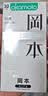 冈本（OKAMOTO） 避孕套 skin尽享装男女用安全套套成人情趣用品隐形无感 【质感超薄10片】skin超薄 实拍图