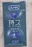 杜蕾斯（durex） 延时避孕套安全套男用持久紧型延时10只紧致贴合小号成人计生 实拍图