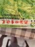 四季奶油快菜种子高产速生耐热菜种子耐高温小白菜菜种子蔬菜种子 【种植简单】四季奶油快菜种子 【新客户尝鲜价】1包约1200粒 实拍图