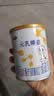 完达山元乳臻益婴儿配方奶粉3段138g(12-36个月)尝鲜装水解乳清蛋白 实拍图