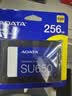 威刚（ADATA）256GB SSD固态硬盘 SATA3.0接口 SU650 实拍图