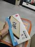 得力（deli）儿童磁石围棋五子棋折叠棋盘大号开学玩具桌游生日生日礼物 实拍图