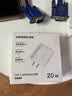 绿联20W充电器苹果18充电头适用iPhone18/17ProMax/16e/15/iPad平板小米华为手机氮化镓Type-C快充插头 实拍图