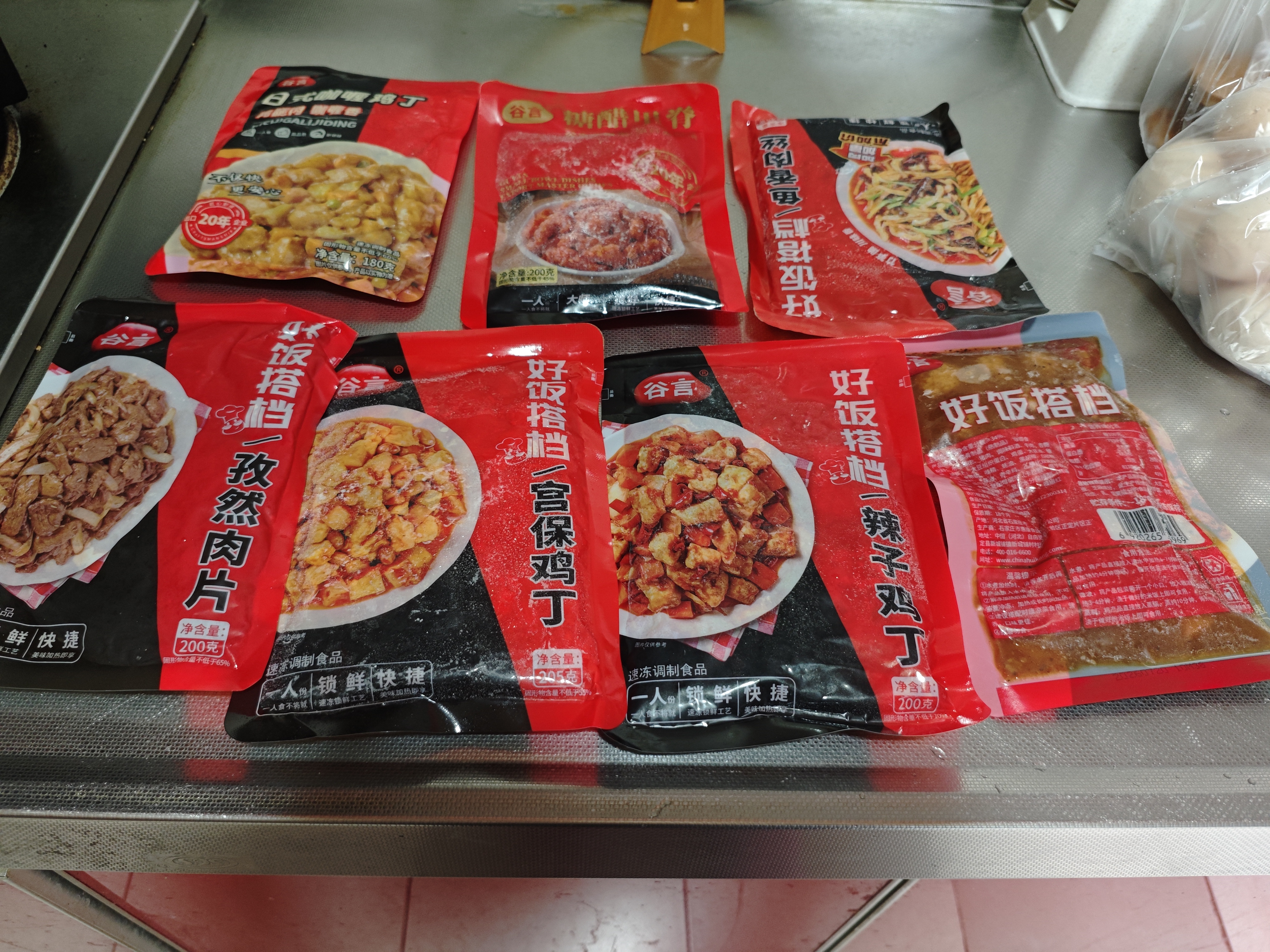 谷言预制菜 料理包家庭7菜组合装 生鲜速食 外卖方便菜 次日达 实拍图
