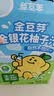 金豆芽金银花柚子汁儿童饮品户外便携小孩果汁饮料送礼礼盒100ml*22袋 实拍图