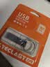 台电（TECLAST）32GB USB2.0 U盘 金属招标投标办公车载U盘 迷你型便携防水电脑大容量高速读写优盘 实拍图
