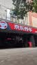 佳通轮胎(Giti)轮胎235/70R16 106T SAVERO HT 胎壁白字 适配哈弗H5 实拍图