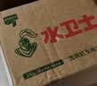 水卫士洗碗机用洗碗块60块多效合一洗碗机洗涤剂洗碗粉洗碗盐小型机600g 实拍图