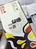 雪花啤酒(Snowbeer)纯9 330ml*24听 清爽畅饮 整箱装 中秋礼品 实拍图