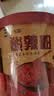 嗨吃家重庆酸辣粉 132g*8桶 红薯粉丝爽滑重庆风味速食 米线 方便冲泡 实拍图