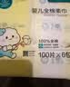 全棉时代洗脸巾悬挂式100%纯棉婴儿棉柔巾加大款一次性洁面巾100抽3包 实拍图