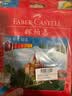 辉柏嘉（Faber-castell）彩铅油性彩色铅笔绘画套装画画工具学生绘画72色+72孔笔帘 城堡系列儿童礼物115772 速写 绘画 实拍图