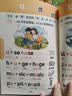 斗半匠小学英语自然拼读记单词一本通小学英语单词记背神器趣味学英语音标小学生自学入门零基础英语单词本 实拍图