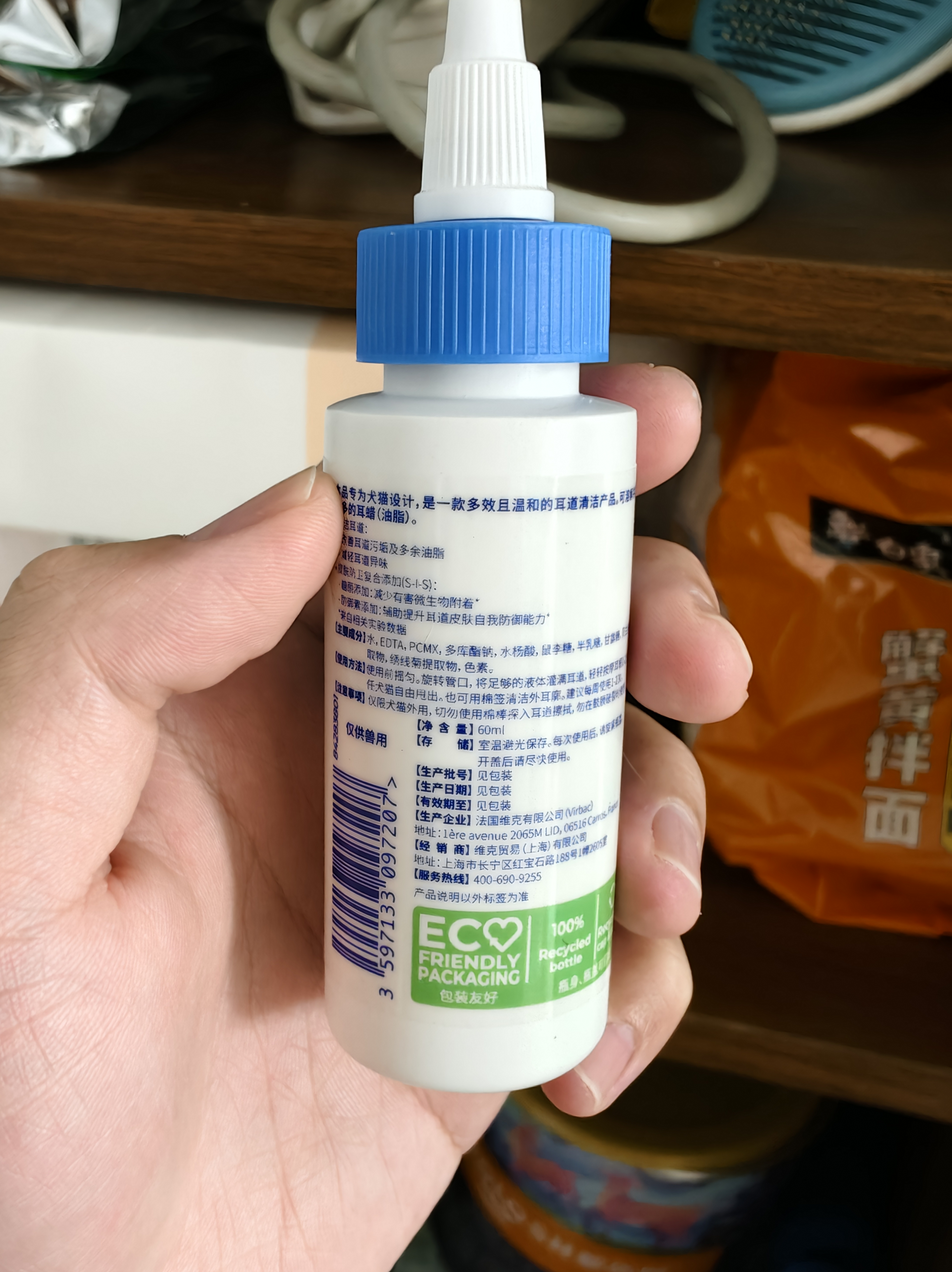 维克（Virbac）耳漂滴耳液狗狗猫咪预防耳螨清洁耳道洗耳液犬猫耳部清洁宠物滴耳液 60ml 实拍图
