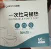 洁丽雅（Grace）一次性马桶垫60片旅行粘贴式防水坐垫纸产妇坐便垫40*60cm 510g 实拍图