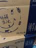 蒙牛特仑苏纯牛奶全脂灭菌乳利乐钻250ml*16盒*2箱 送礼优选 实拍图