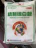 JING TANG京糖白糖 精制绵白糖500g【精制】中华老字号 烘焙冲饮烹饪冲调 实拍图