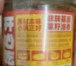 小味儿（XiaoWeiEr）小味儿五花腊肉外婆菜湖南下饭菜238g酸菜辣椒酱咸菜萝卜干榨菜 实拍图