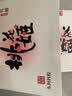 东阿阿胶桃花姬阿胶糕75g*3礼盒装送长辈营养品送长辈礼物中秋礼品 实拍图