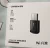 绿联USB无线网卡WiFi6免驱AX900 双频5G台式机专用WiFi接收器 内置天线 电脑笔记本网卡无线接收发射器 实拍图