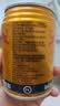 红牛（RedBull）维生素牛磺酸运动饮料 250ml*6罐/组 功能运动饮料 实拍图