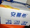 伊利安慕希黄桃燕麦风味酸奶200g*8瓶/箱 中秋礼品 礼盒装 实拍图