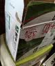 蒙牛全脂纯牛奶250ml*16盒 牛奶礼盒 电商定制送礼礼盒 实拍图