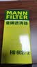 曼牌滤清器（MANNFILTER）机油滤清器机油滤芯HU6027Z荣威950RX5RX8名爵HS锐腾GS瑞虎7瑞虎8 实拍图