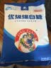 JING TANG京糖白糖508g【优级绵白糖】中华老字号 甘蔗糖烘焙冲饮烹饪调料 实拍图
