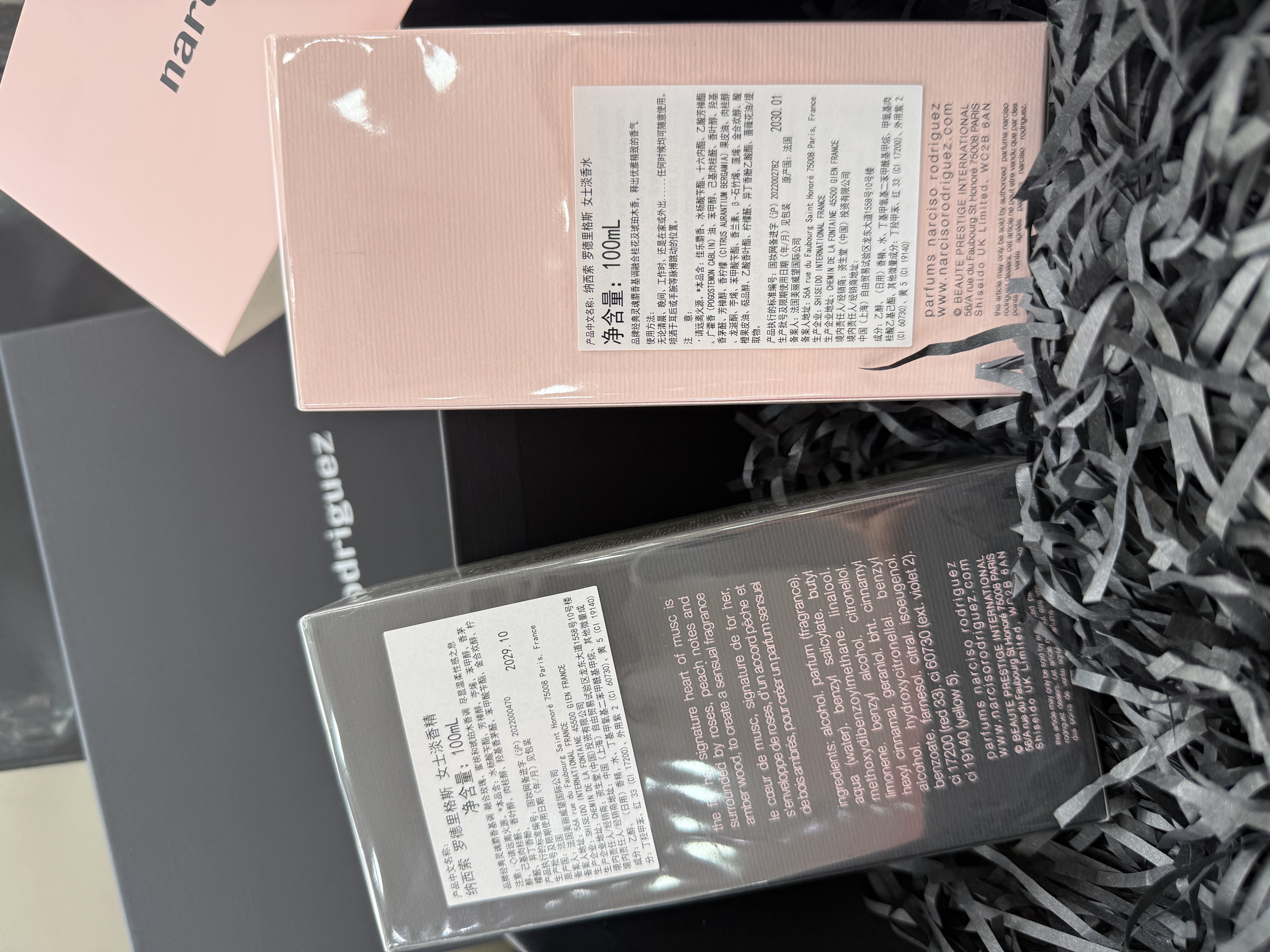 纳西索·罗德里格斯（Narciso Rodriguez）for her女士香水100ml礼盒黑瓶花香调纳西素生日礼物送女友 实拍图