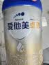 爱他美（Aptamil）卓傲较大婴儿配方奶粉 2段(6-12个月) 800g进口 实拍图