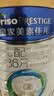 美素佳儿（Friso）皇家幼儿配方奶粉 3段（1-3岁幼儿适用）800g 乳铁蛋白 (新国标) 实拍图