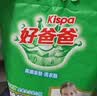 好爸爸（Kispa）薰香皂粉12.32斤装 洗衣粉 肤无刺激 宝宝衣物适用 实拍图