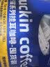 瑞幸咖啡吸猫挂耳咖啡混合装 0蔗糖滤纸手冲饮黑咖啡粉10g*72 实拍图