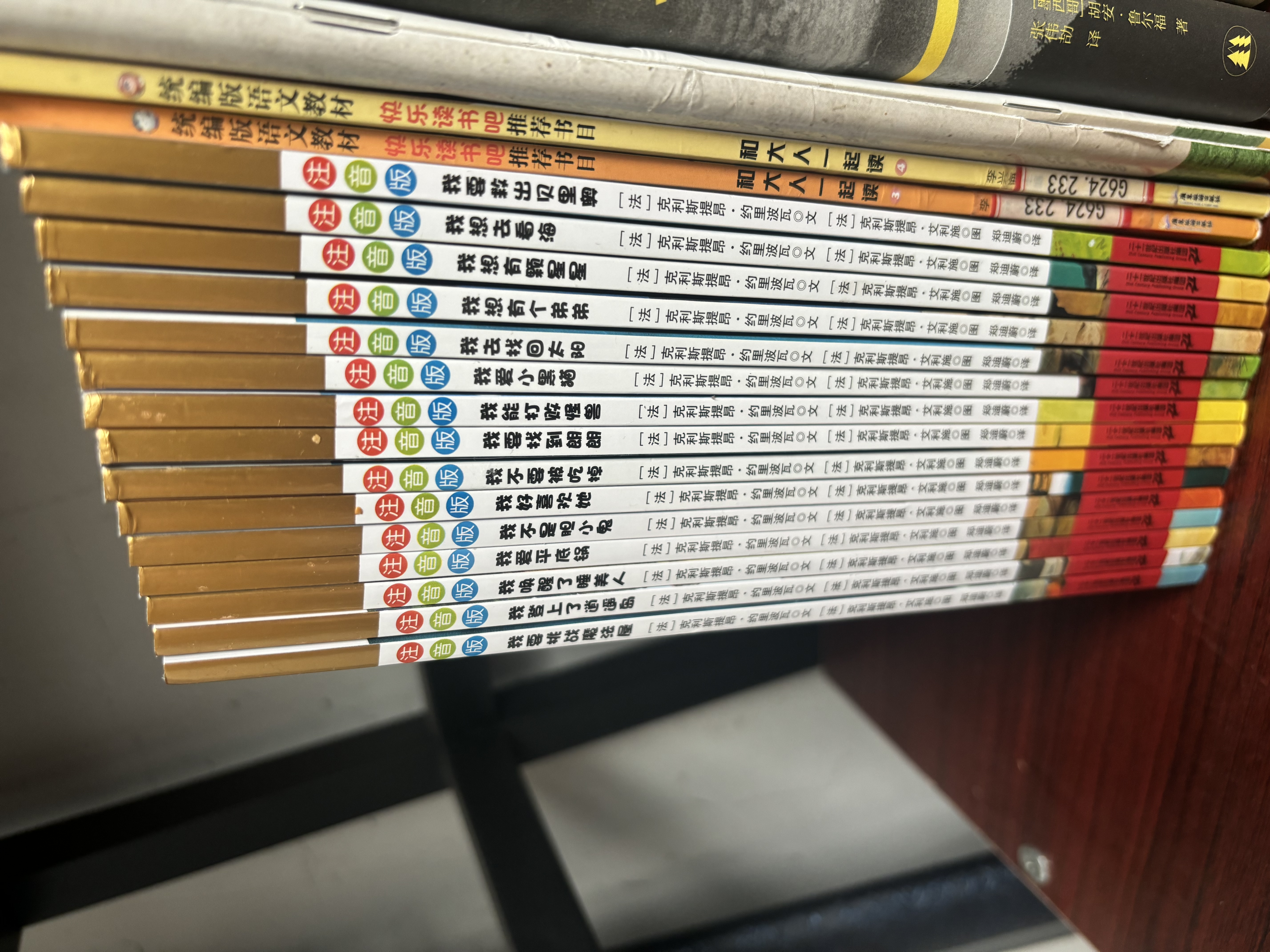 不一样的卡梅拉第一季第五季手绘本注音版11-15（套装共5册）3-6岁亲子阅读6-9岁自主阅读经典畅销儿童绘本幼儿园大班一年级绘本课外阅读书籍儿童年货节送礼 实拍图