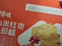 百草味小米红枣八珍糕500g 传统中式糕点零食整箱食品0蔗糖芡实糕山药 实拍图