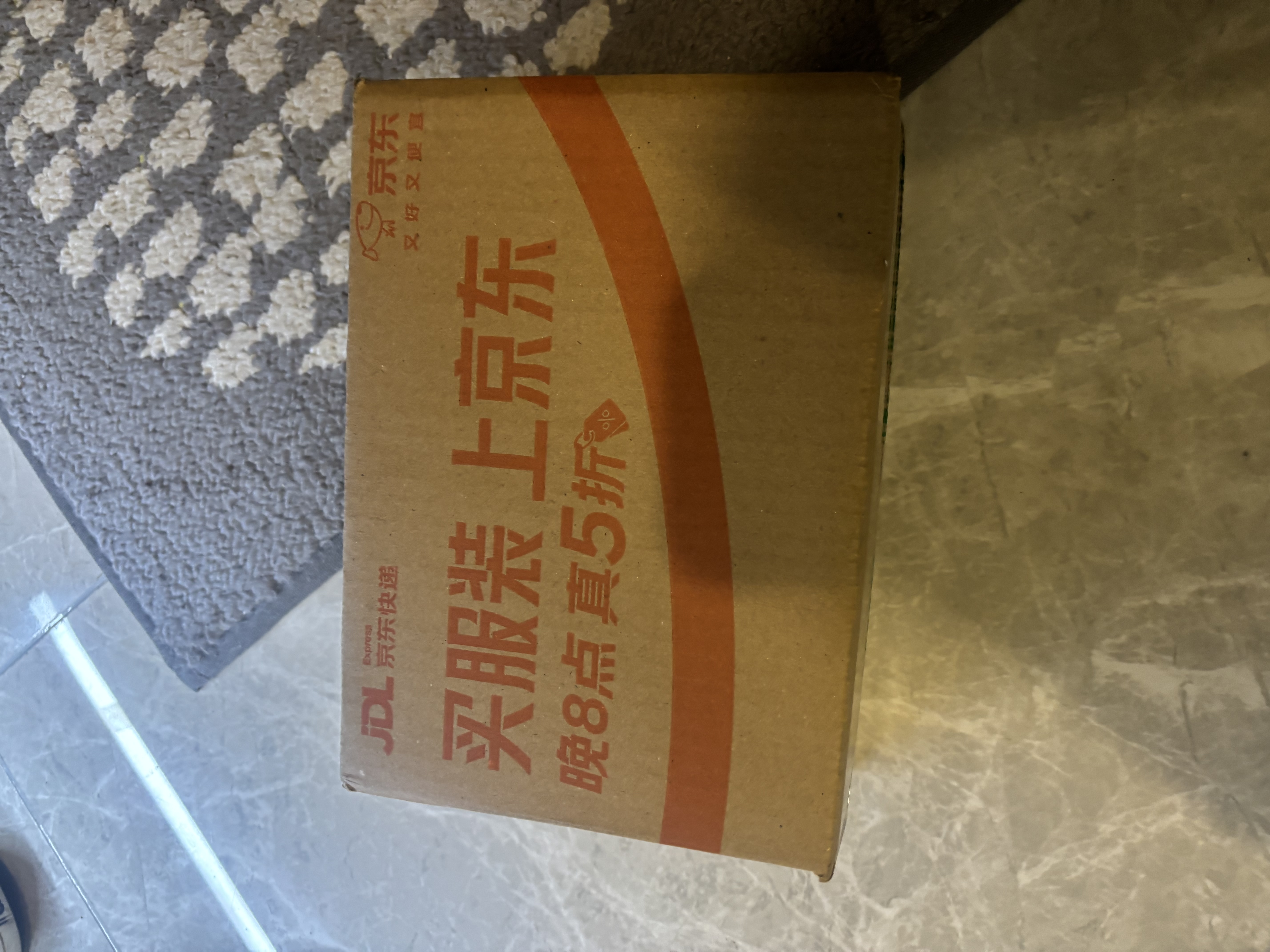 劲仔【王俊凯推荐】深海小鱼仔 混合味 200g/盒 20包  鱼干海味下酒菜 实拍图