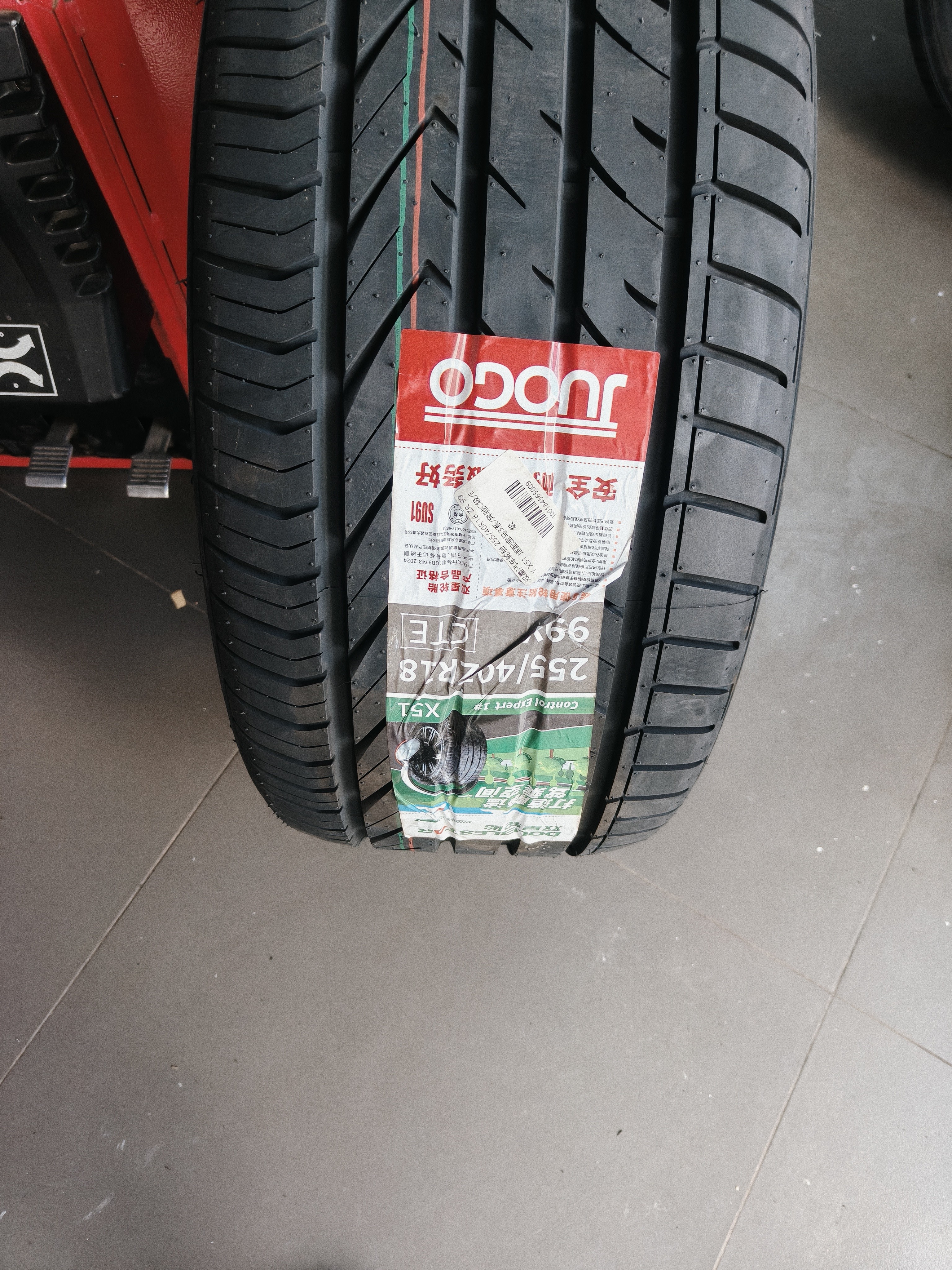 双星JUOGO轮胎 225/45R18 ZR 95W X51 适配吉利星瑞/领克03/帝豪GS 实拍图