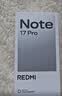 小米（MI）REDMI Note 17 Pro 8+256 黑 9000mAh大电池 抗摔防水 AI反诈 国家补贴 红米note15pro新款 5g手机 实拍图
