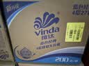 维达（Vinda）有芯卷纸 蓝色经典4层200克*27卷 高克重卫生纸 厕纸纸巾整箱 实拍图