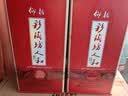 仰韶彩陶坊人和 白酒 (46度500ml+70度50ml)*6瓶 整箱装 中秋节送礼 实拍图