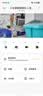 小米智能摄像机4 变焦版 800万像素 9倍混合变焦 家用室内摄像头4K超清监控家庭米家监控器宠物婴儿 实拍图