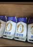 蒙牛【新鲜日期】新养道无乳糖高钙型牛奶200ml*24盒 中秋送礼礼盒 实拍图
