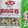 安井葱油花卷 1kg 2斤装约34个 馒头包子面点 速冻家庭装 早餐半成品 实拍图