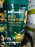 英氏婴幼儿五谷配方米粉228g南瓜红枣核桃膳食宝宝辅食低敏米糊13月+ 实拍图