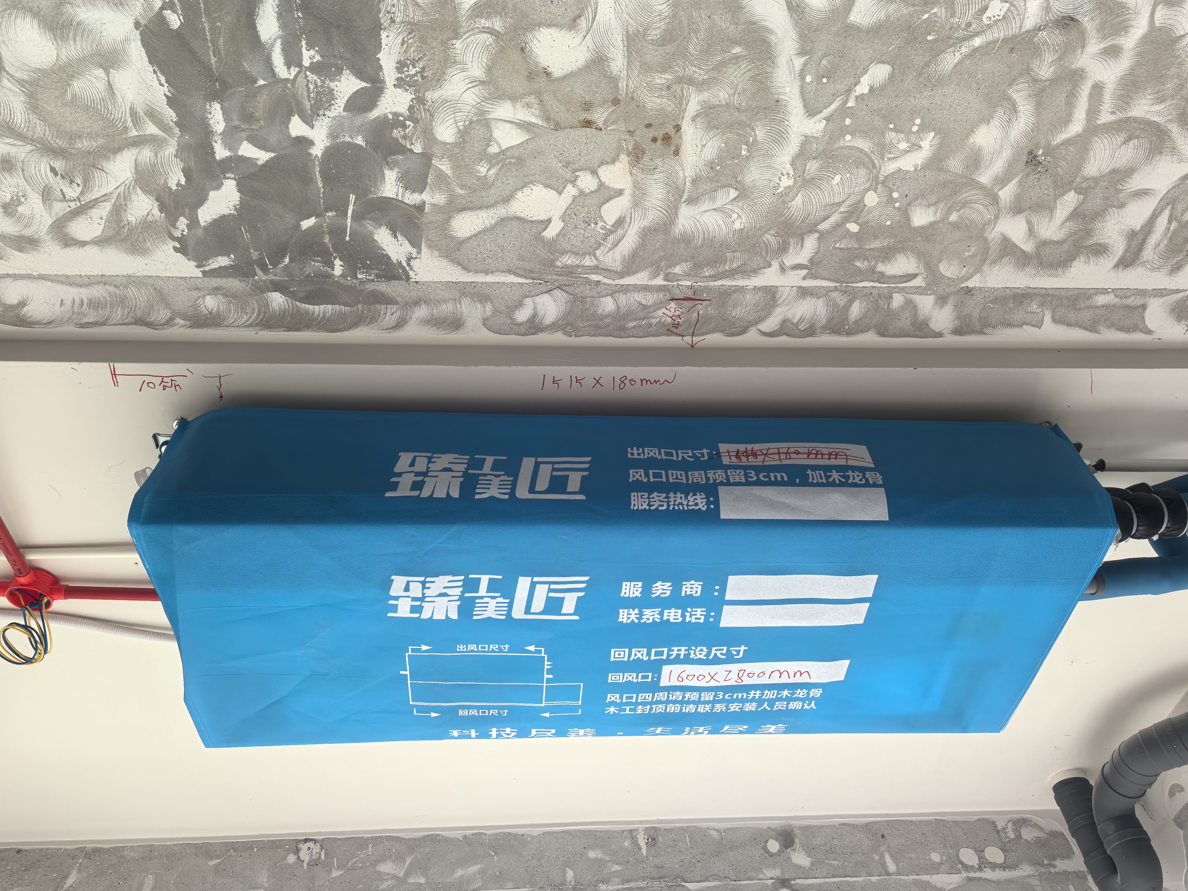 美的风管机中央空调酷省电二代 一拖一3匹4匹AI省电升级水泵除菌内机超一级能效一价全包【国家补贴】 【新品Ultra】酷省电KSU 大3匹 母婴级除菌 实拍图