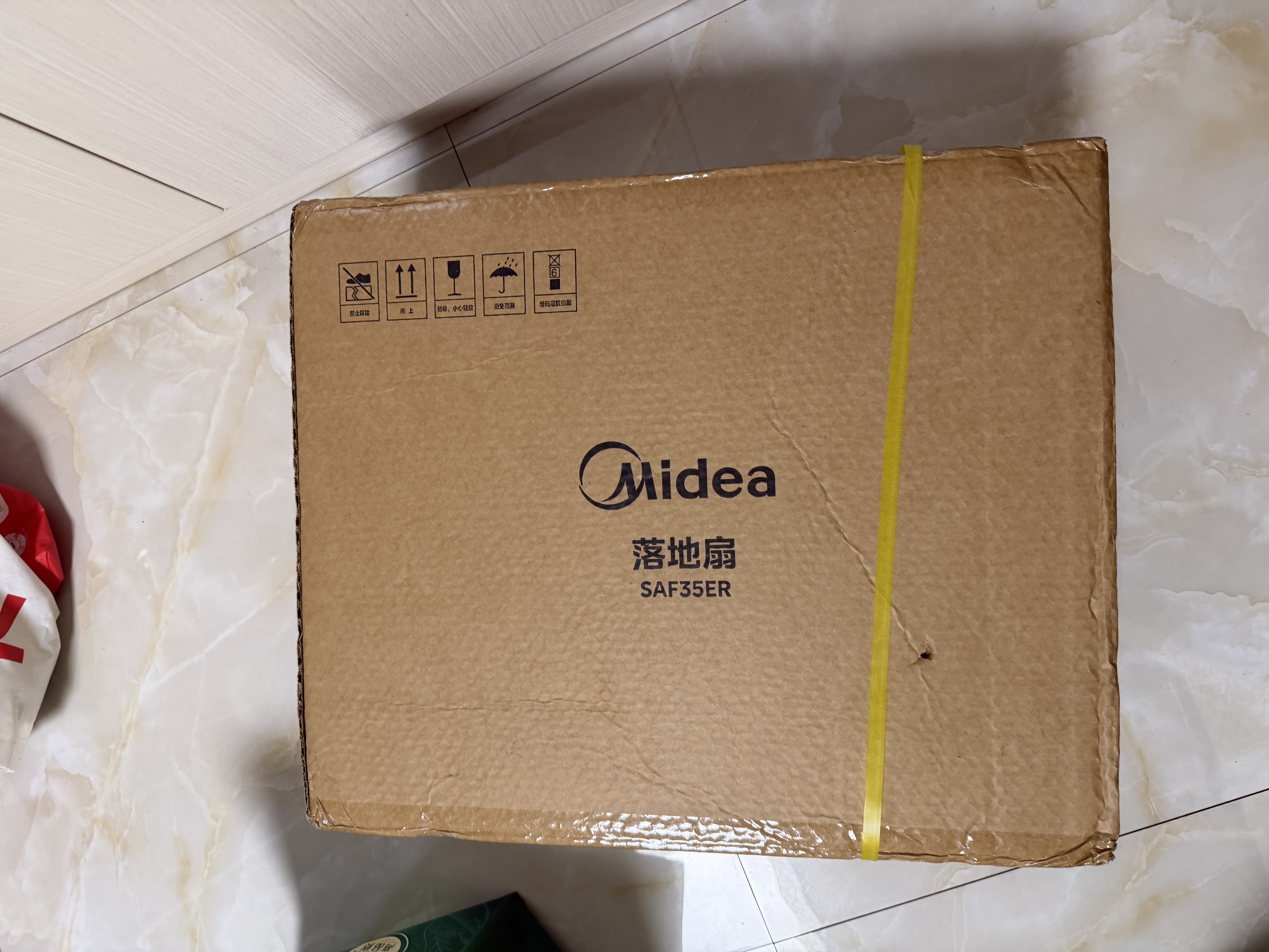 美的（Midea）电风扇落地扇家用大风量 远距离强风轻音送凉电扇 立式落地风扇家用卧室客厅办公桌面加高加大飓风 【黑色遥控】7h定时 实拍图