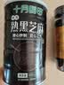 十月稻田 熟黑芝麻 500g 开罐即食 可打芝麻粉芝麻糊 五谷杂粮 实拍图