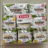 ABC澳洲茶树精华超薄透气日夜卫生巾套装京东自营姨妈巾9包62片 实拍图
